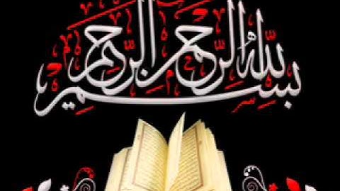 12- Souret Youcef سورة يوسف بصوت الشيخ سعد الغامدي