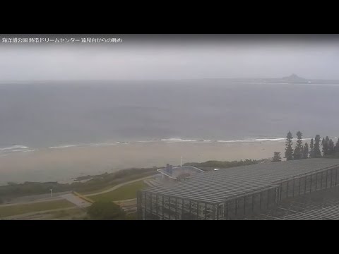 海洋博公園（美麗海水族館） 即時影像