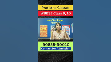 মাধ্যমিক 2025 কোন Test Paper ভালো । madhyamik 2025 | madhyamik abta test paper 2025 review