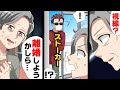 漫画 定年退職後母をストーカーするようになってしまった父 離婚かしら と嘆く母に私は お父さんが 街中で遭遇したのは 漫画 定年退職後母をストーカーするようになってしまった父 離婚かしら と嘆く母に私は お父さんが 街中で遭遇したのは