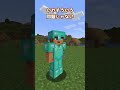 【マイクラ】血液型と性格は関係ないと言われています。エンタメとして見てください #マイクラ