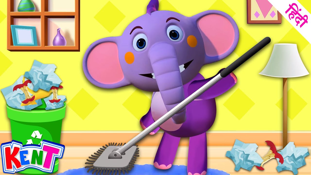 Ek Chota Kent | कमरे की सफ़ाई |  Clean Your Room With Kent | Learning Videos For Kids