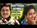 Capture de la vidéo Danthada Bombe Video Song Ii Prema Geethe Ii Ambarish, Jayaprada