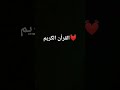 احترموه لعله يزيد في حسناتك