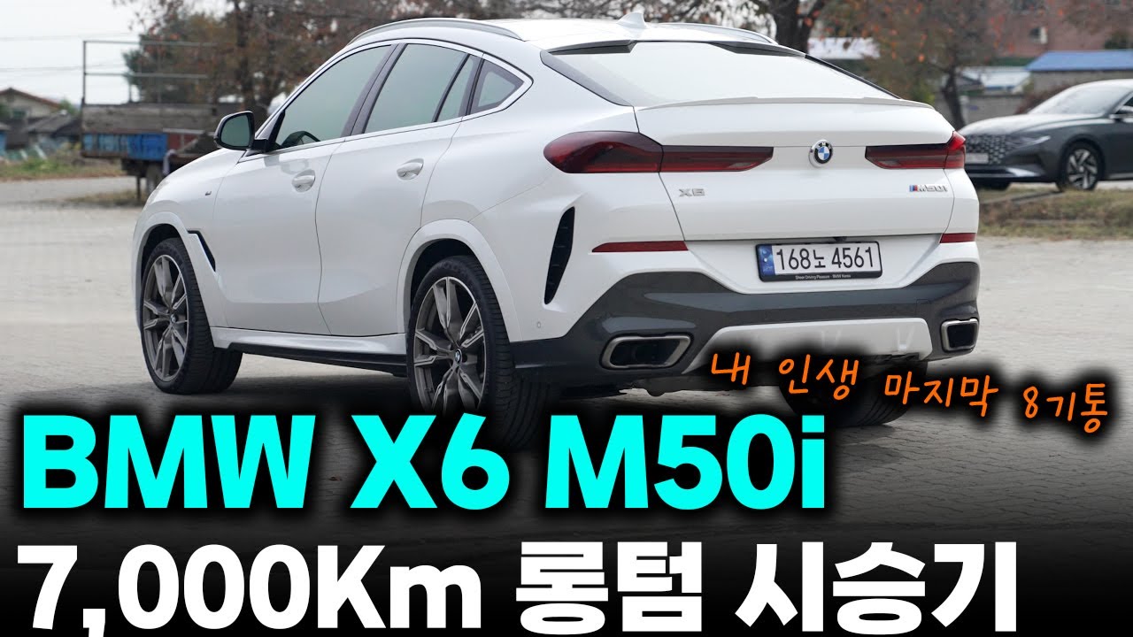 x6-m50i-9-7-000km-x6-m50i