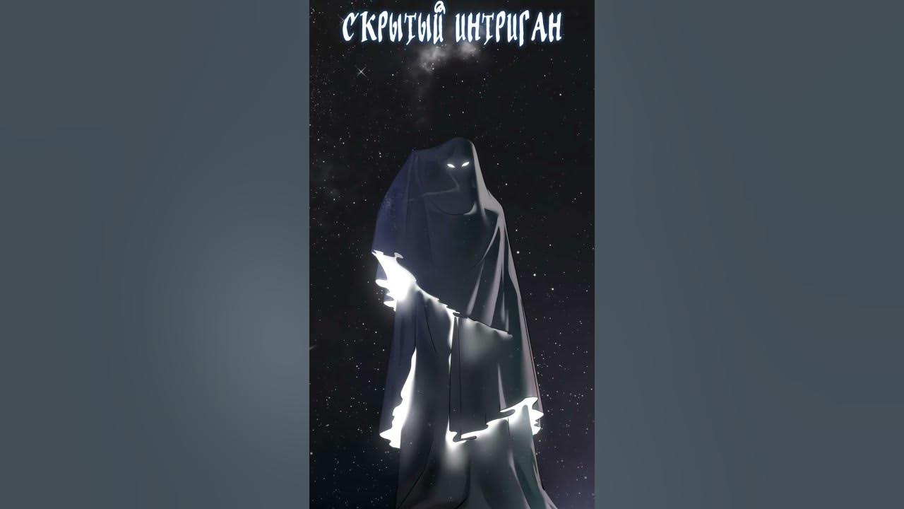 Всеведующий читатель Руководство по выживанию в мире приколов Манхва # ...