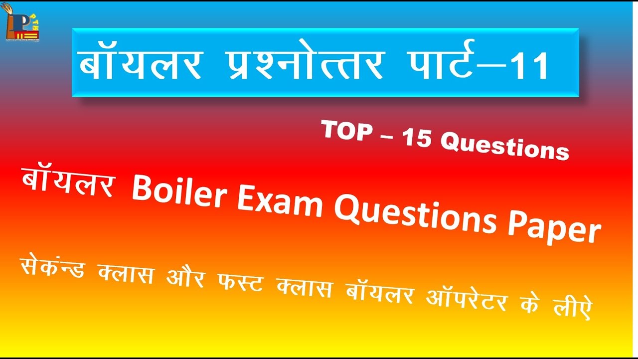 Boiler Questions and answer Part11 YouTube