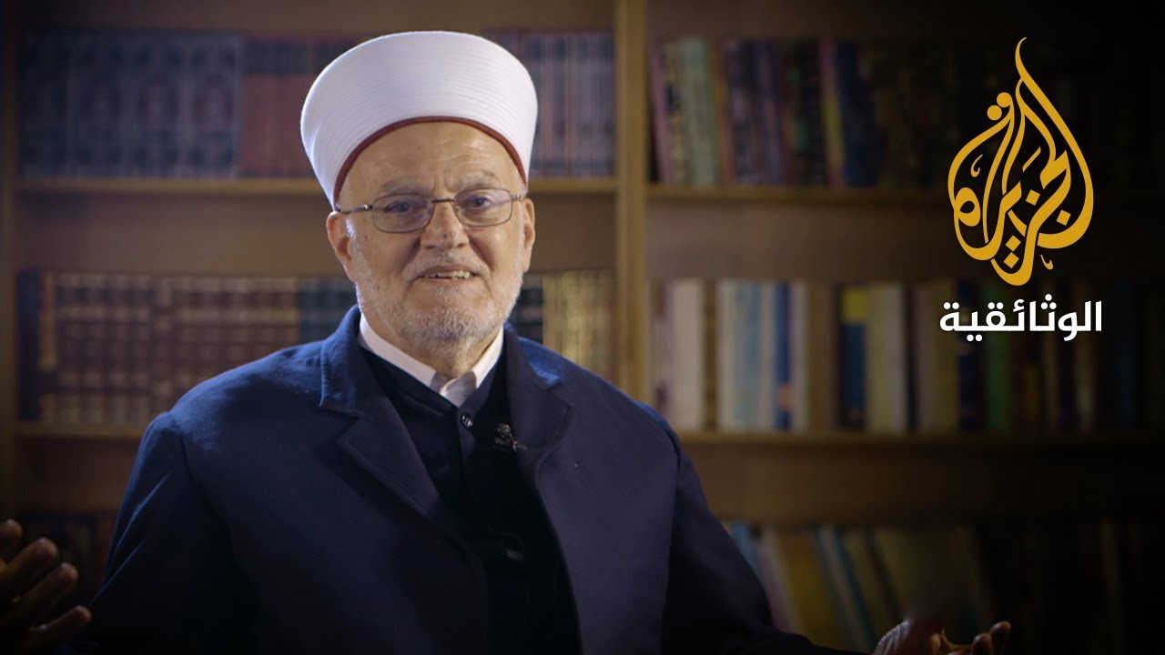 شخصيات مقدسية - الشيخ عكرمة صبري