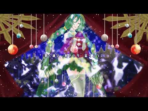 【初音ミク】クリスマスキャロル【Ballade】【オリジナル】