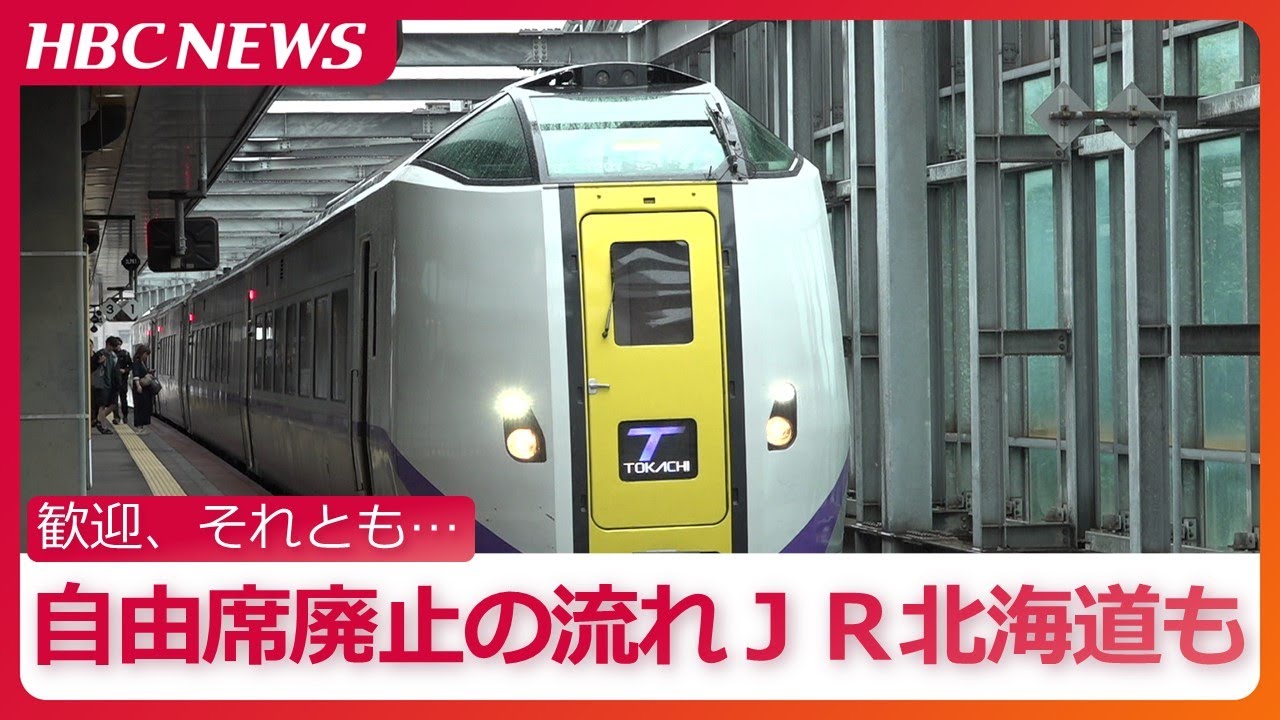 鉄道駅名標 北斗 おおぞら 001.jpg