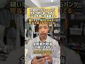 衣装製作ボリュームが学生の時と違いすぎてビビる見習い衣装屋さん #服飾 #衣装製作 #衣装担当 #縫製 #服飾の裏側