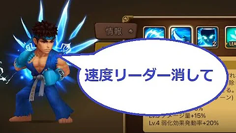 リサ サマナーズウォー