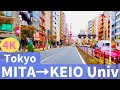 4kwalking in mita  tamachi  keio univ tokyo  