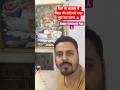 पैसों के लालच में विद्या की देवी को कल भूल मत जाना 🙏🏻 | Happy Saraswati Puja #stockmarket #trader