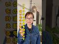 ワクワクの波動を活かして願いを叶えるコツ #引き寄せの法則 #スピリチュアル #願望実現#shorts