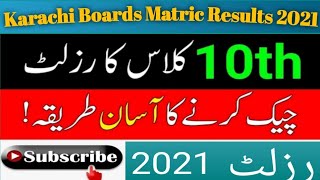 Karachi Boards Matric Results 2021 || 10th Class Results 2021|| SSC 2 Results 2021 screenshot 4