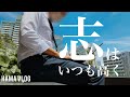 【ルーティン#60】コワーキングスペースでの勉強が捗ったが、やや細かいトラブルに巻き込まれまくっていたストイックなアラサー会社員の平日ルーティン【中小企業診断士 / 税理士/study vlog】