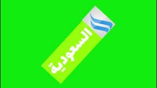 فاصل جديد قناة العراقية السعودية 2021