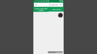 تحميل لعبة كانتر حقيقة على الهاتف مع أغنية شتارك الرجل الحديدي حمل العبة على جولك .... screenshot 2