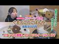 【ゴジカル！】つぐみんのスイーツ予想・くまのこのごはんや。（徳島市川内町）
