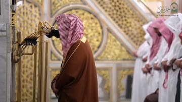 قبس من تلاوة الشيخ أحمد الحذيفي ليلة (9) رمضان 1446 هـ من صلاة التراويح من المسجد النبوي