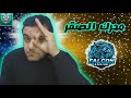 هكر بلياردو محرك عين الصقر الاسطوري وعدم ذكر المطور مجاني
