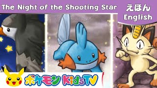 ポケットモンスター ルビーまとめ3点 ポケットモンスターSPECIAL Ωルビー・αサファイア 3