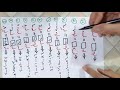 الفصل العاشر الجزء الثاني حل فقرة أتأكد لموضوع وحدات الطول المعيارية للصف الرابع الأبتدائي 