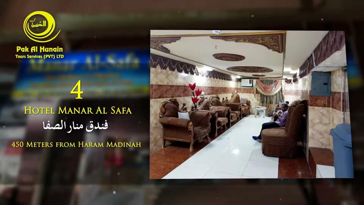 Pak Alhunain Tours Profile Video by CuriosityFilms