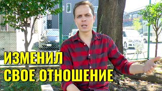 Как я изменил свое отношение к тому, что делаю