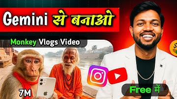 How to make Monkey Vlog Video | How to make Video from Gemini | How to make Video from Gemini