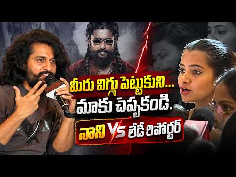 Nani Gets Hit back From Kannada Lady Reporter | The Paradise | ZEE Telugu News - ZEE24TELUGUNEWS