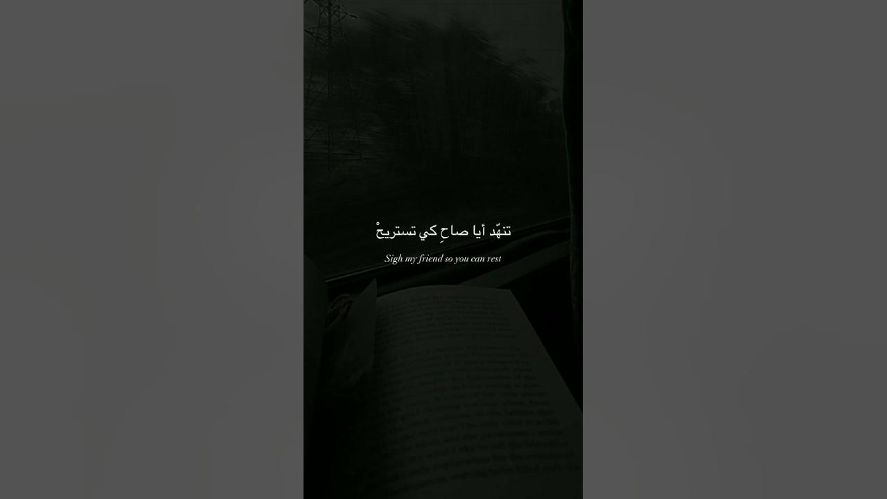 the way of tears || nasheed Muhammad Al muqit the way of tears || nasheed Muhammad Al muqit