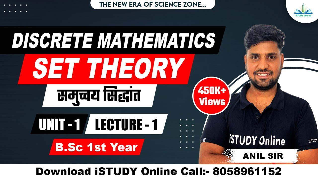 SET | Part -1 | UNIT-1 | DISCRETE MATHS | B.Sc 1st Year