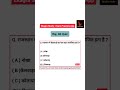 राजस्थान के मेले | राजस्थान कला एवं संस्कृति #rajasthanartandculture #rajasthangk #cetexam #rpscexam