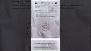 class 3 first term evaluation previous maths English medium exam question paper 2024-25