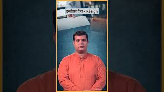Resign Indian Sign Language Ish Shiksha