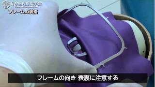 歯内治療学 歯内療法基本技能習得教材実習項目：会員向け資料：日本歯内療法学会
