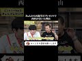 【誕生日で渡されてこんなにも困るプレゼント】きょんから西村へのプレゼントのセンスがあまりにもなくて号泣案件だった #キングオブコント #お笑い #コントチャンネル #プレゼント #バースデー