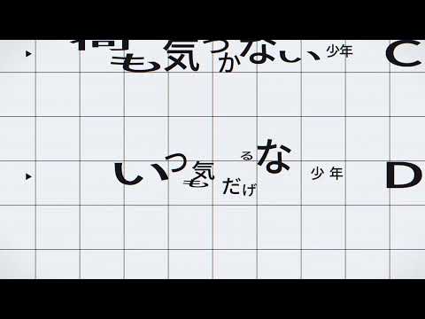 【女子高校生】￤ヤレギノ -登場人物紹介￤【歌ってみた】Zillah×犬