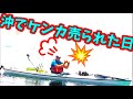 沖でゴツいが逃げ足速い輩に喧嘩売られた日(*ﾍ*) 釣れねぇ～し(T_T) 2022年6月3日熊本・天草西海岸カヤックフィッシング