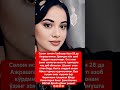 Лайк ва патписка босинг