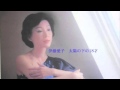 伊藤愛子 TWIST NO 9
