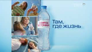 Russian Commercial Logos Part 2