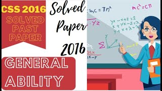 General Ability Solved Past Paper 2016|CSS Solved past paper|General Science & Ability|CSS/PMS/FIA