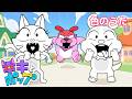 キキとポップと🎶にじいろ カラーへんしん！🌈 いっしょに いろあそび しよう！ | どんな色が好き？ | 色のうた | 知育動画 | 赤ちゃんが喜ぶ動画 | キキとポップ Kikipuppup