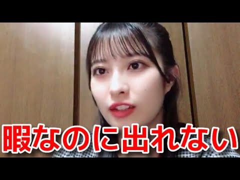 【行天優莉奈】 劇場公演に出たいけど出られない話 【AKB48】