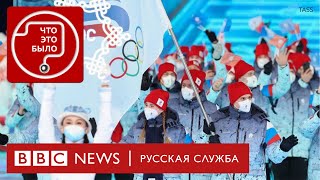 Кто из россиян поедет на Олимпиаду в Париже?