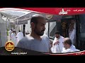 لحظة وصول و إستقبال حجاج شركة قافلة الخير لمخيم منى حج     ه  نجومي