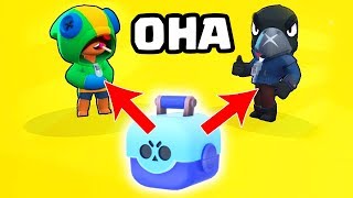Download 1 Kutudan 2 Efsanevİ Çikti Ama Sevİnmedİ !! Brawl Stars Video MP3 1 Kutudan 2 Efsanevİ Çikti Ama Sevİnmedİ !! Brawl Stars
